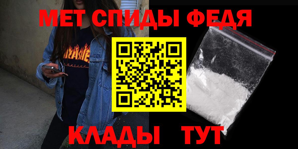 Амфетамин  Вход с VPN  Можайск  АМФ  АМФЕТАМИН 98% 