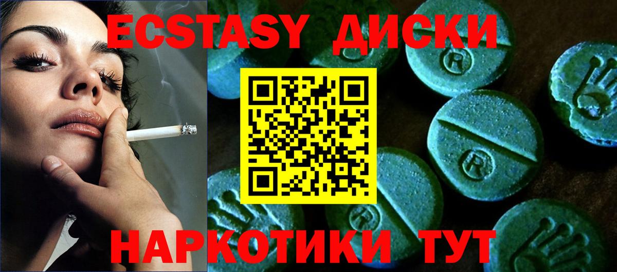 Можайск  Ecstasy louis Vuitton  Ecstasy 300 mg  mega как зайти  Вход с VPN  Ecstasy 