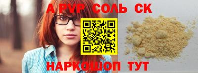 прущая мука Волгодонск