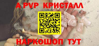 хмурый Волжский