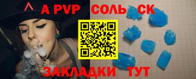 прущая мука Волгодонск