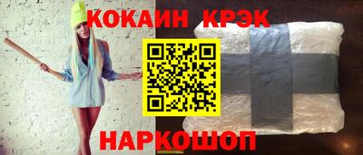 прущая мука Волгодонск