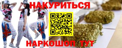 прущая мука Волгодонск