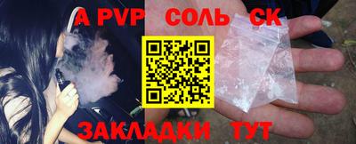 прущая мука Волгодонск