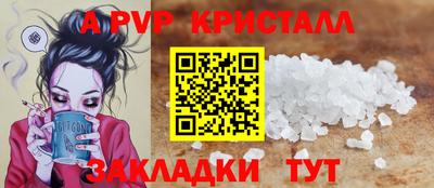 твердый Волжск
