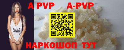 хмурый Волжский
