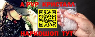 прущая мука Волгодонск