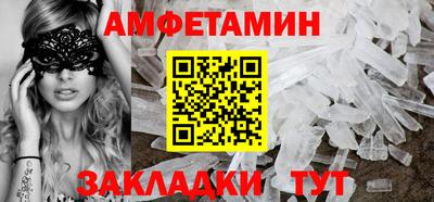 прущая мука Волгодонск