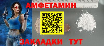 прущая мука Волгодонск