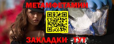 прущая мука Волгодонск
