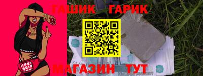 прущая мука Волгодонск