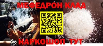 прущая мука Волгодонск