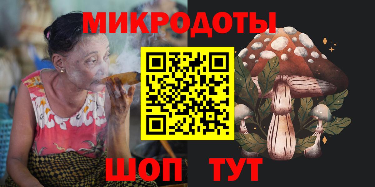 Псилоцибиновые грибы GOLDEN TEACHER Можайск