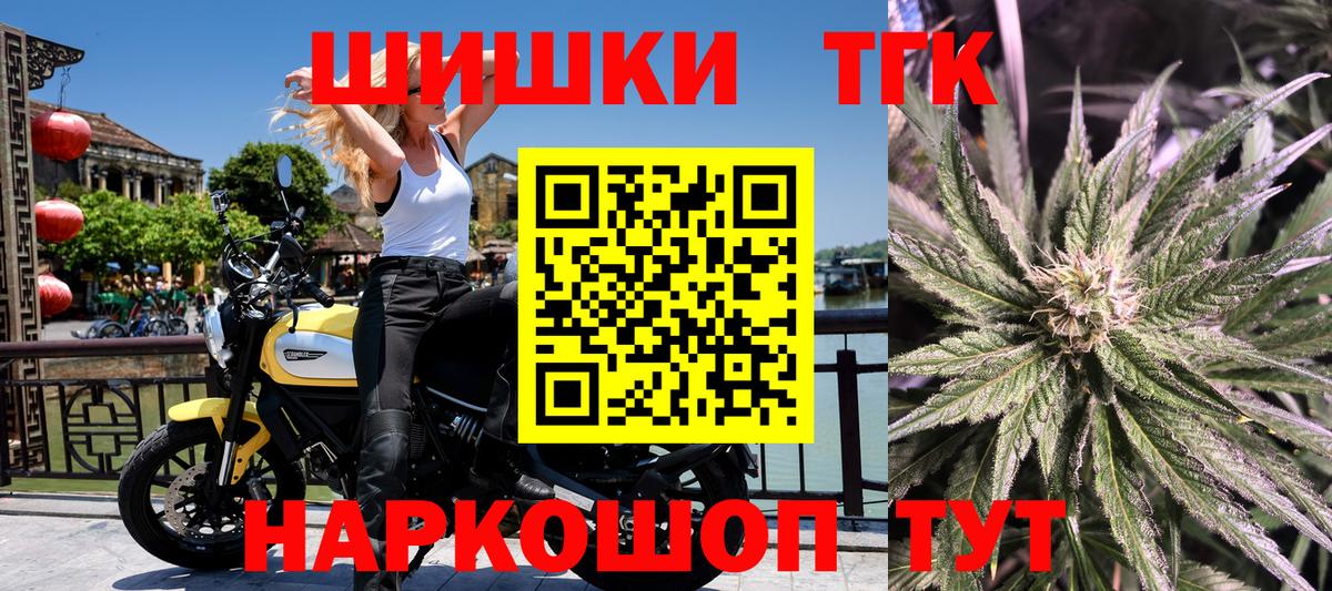 Марихуана VHQ  Конопля ГИДРОПОН  Можайск  Бошки Шишки семена  Шишки марихуана SATIVA & INDICA  Вход с VPN 
