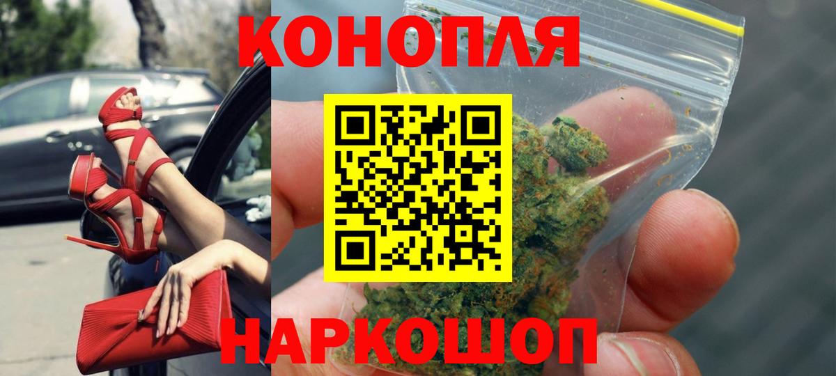 Марихуана VHQ Можайск
